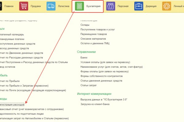 Мега онион сайт ссылка оригинал