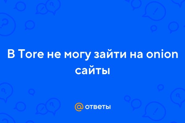 Как выглядит настоящая ссылка на блэкспрут